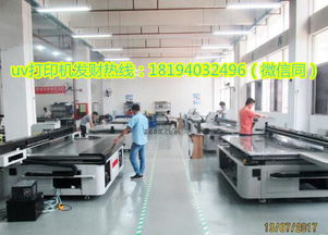 革新家裝藝術(shù) 江西撫州UV萬能打印機如何重塑3D背景墻與瓷磚裝飾