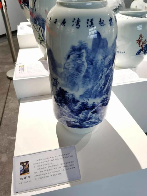 國之盛慶 藝獻九龍 陶瓷藝術交流展暨九龍湖藝術館開館儀式綜述